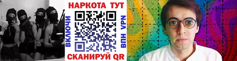 Купить наркотики сайты Опочка Гашиш  КОКАИН  МЕФ  Альфа ПВП  Каннабис 