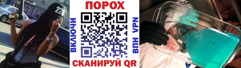 АМФЕТАМИН VHQ  как найти   кракен tor  Опочка 