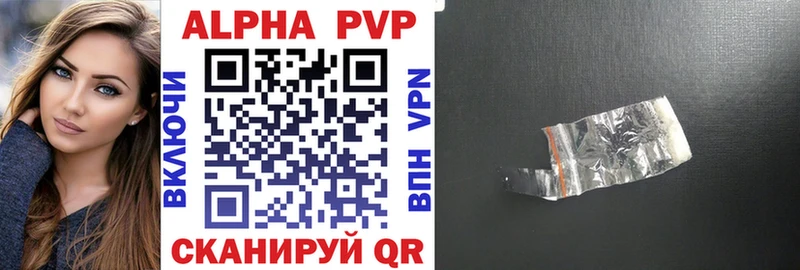 Alfa_PVP крисы CK  Опочка 