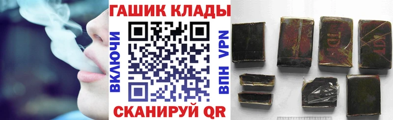 где купить наркоту  Опочка  ГАШИШ VHQ 