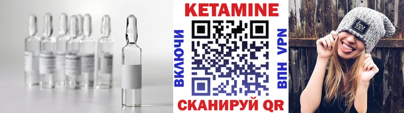 ссылка на мегу рабочий сайт  Опочка  КЕТАМИН VHQ 