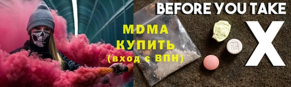 прущая мука Богородицк