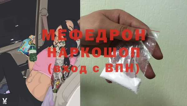 синтетический гашиш Богородск