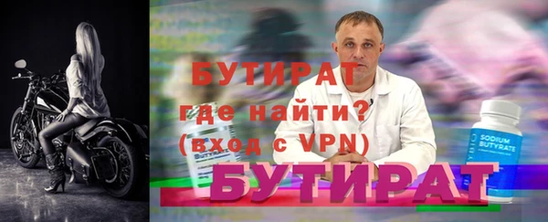 спайс Богданович