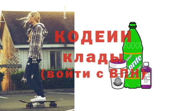 синтетический гашиш Богородск