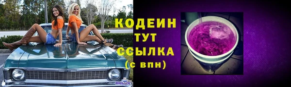 синтетический гашиш Богородск