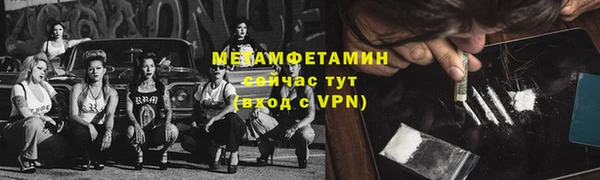 синтетический гашиш Богородск