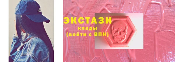 синтетический гашиш Богородск