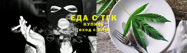 синтетический гашиш Богородск