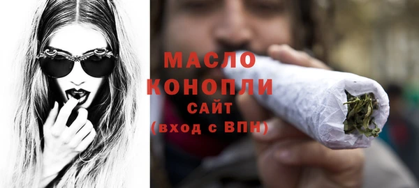 синтетический гашиш Богородск