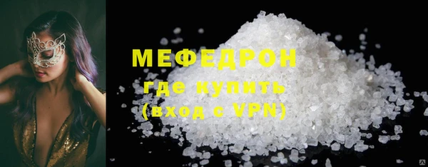 синтетический гашиш Богородск