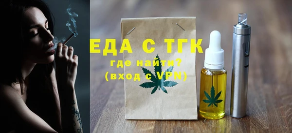 прущая мука Богородицк