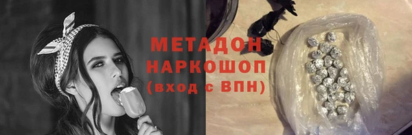 прущая мука Богородицк