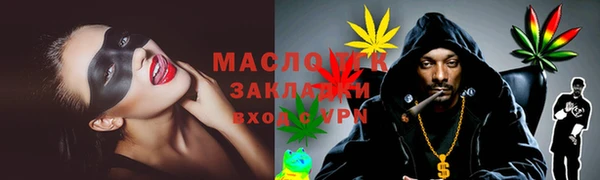 синтетический гашиш Богородск