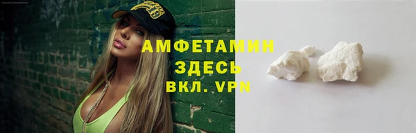 прущая мука Богородицк