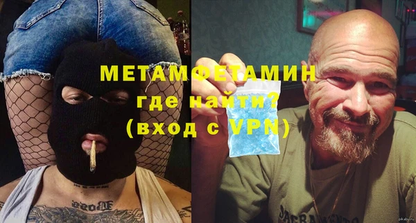 синтетический гашиш Богородск