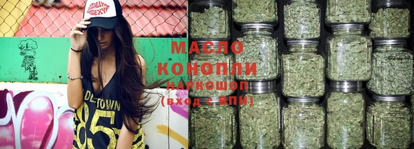 метадон Россошь