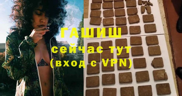синтетический гашиш Богородск