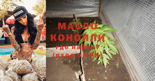 прущая мука Богородицк