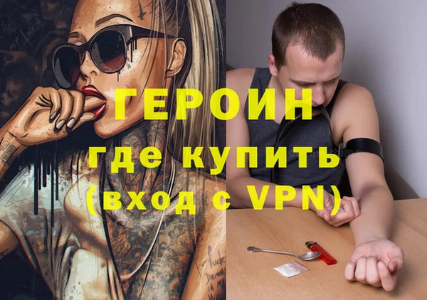 прущая мука Богородицк