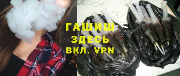 синтетический гашиш Богородск