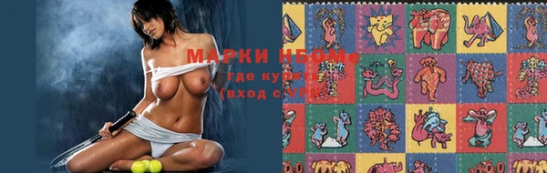 синтетический гашиш Богородск