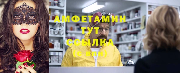 синтетический гашиш Богородск