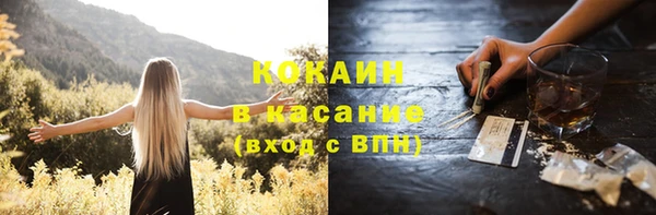 синтетический гашиш Богородск