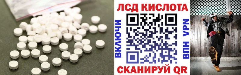 ЛСД экстази ecstasy  Опочка 
