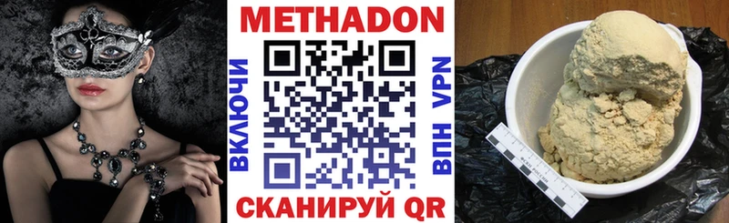 блэк спрут ONION  Опочка  МЕТАДОН methadone 
