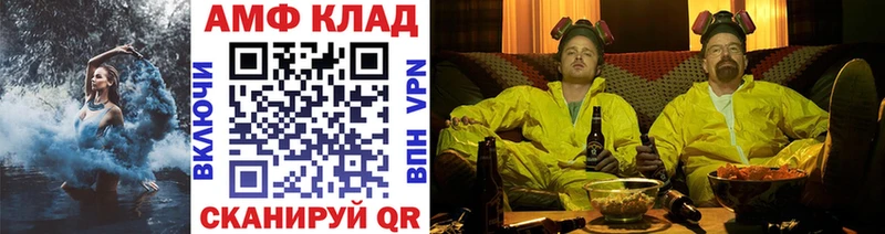 сколько стоит  Опочка  Метамфетамин витя 