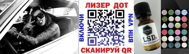 цены   Опочка  Марки NBOMe 1500мкг 