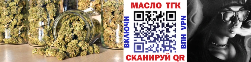 мега онион  Опочка  ТГК Wax 