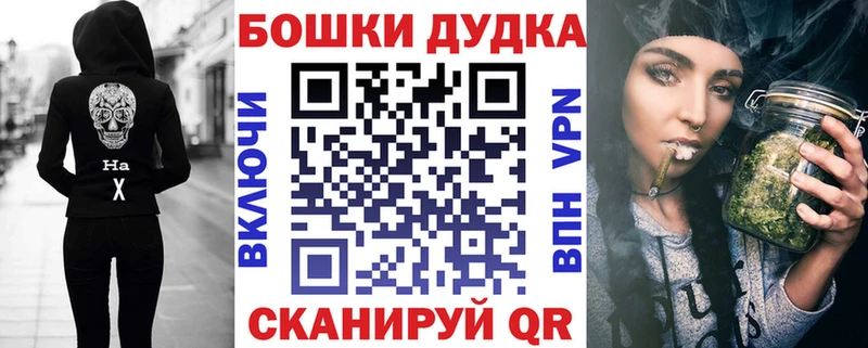Конопля марихуана  Опочка 